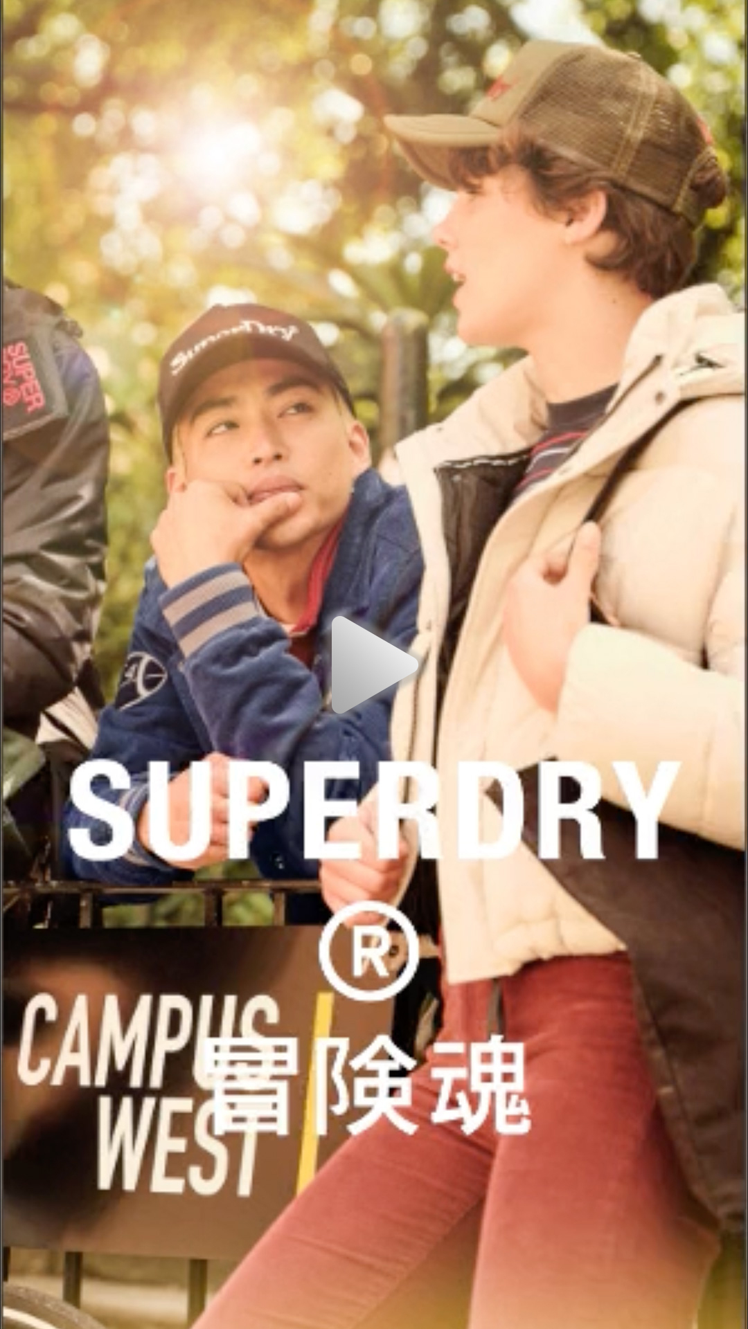 Moving image of a group of young people hanging out wearing Superdry jackets